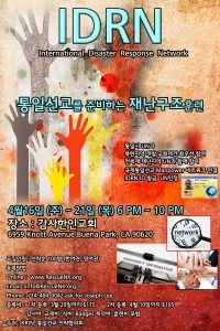 IDRN_2017_600